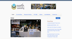 Desktop Screenshot of earthsocietysg.com